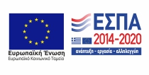 Έμβλημα Ευρωπαϊκού Ταμείου